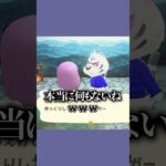 野宿レイアウト！？ #あつ森  #あつまれどうぶつの森  #女性ゲーム実況