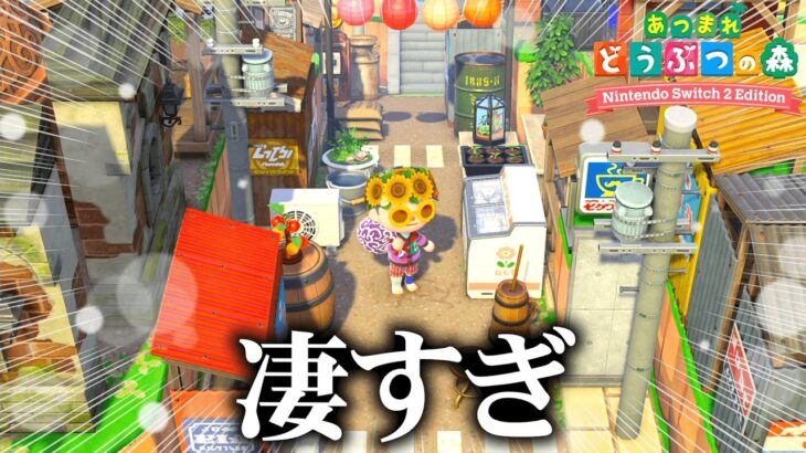 過去一センスが良い島クリガチ勢リスナーの島がヤバすぎる。【あつまれどうぶつの森 / あつ森】