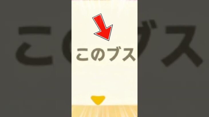 容姿に厳しいどうぶつの森 #あつ森 #あつまれどうぶつの森