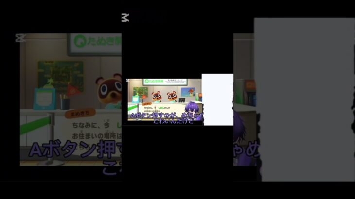 心音くん、初のあつ森✨#心音くん