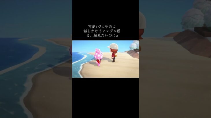 あつ森楽しっ♡