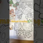 【あつ森】まめきちつぶきち塗り絵🌿🏝️#vlog #あつまれどうぶつの森 #あつ森 #塗り絵 #ぬりえ