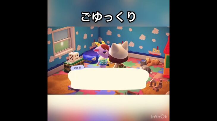 【観光客　あつ森ホテル】今日のお客様はやさお様　#vlog #あつ森 #あつまれどうぶつの森 #こはくちゃんねる2424