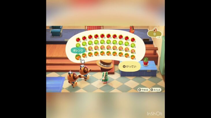 【あつ森】フルーツ売ったらいくらかな？　#vlog #あつ森 #あつまれどうぶつの森 #こはくちゃんねる2424   #毎日更新　毎日更新中