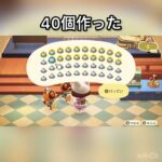 【あつ森】さくらんぼゼリー売ったらいくらかな？　#vlog #あつ森 #あつまれどうぶつの森 #こはくちゃんねる2424   #毎日更新　毎日更新中　fruits sweets  金を稼ぐ