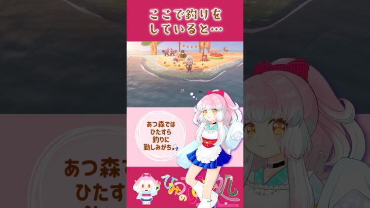 ひみつ島生活vol.18〜釣りと金イクラと〜 #あつ森 #あつまれどうぶつの森 #vtuber #スプラトゥーン3