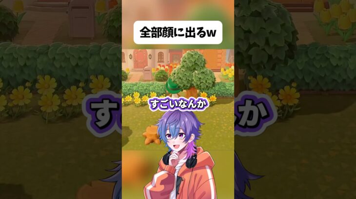 素直すぎるリスナーvs素直すぎる実況#shorts #あつ森