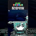 【あつ森】春島引いたのにずっとカニ探してる・・・　 #個人vtuber  #配信切り抜き #切り抜き動画 #あつまれどうぶつの森