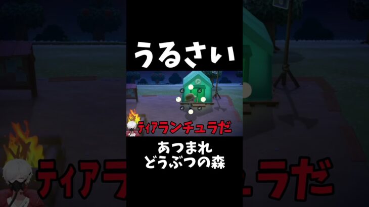 【あつ森】音量注意系実況者ものなし #あつ森 #ゲーム実況 #vtuber #切り抜き #ものなし