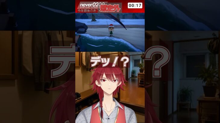 【 #あつ森 】 想定外 #あつまれどうぶつの森 #イケボ　#vtuber  #リュウグウノツカイ