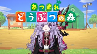 朝活あつ森雑談配信 #新人vtuber #歌い手