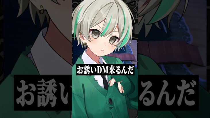 犯罪だよね？ #vtuber #あつ森