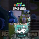 【あつ森】おとしあなのタネをハリボテの後ろに隠してですね・・・　 #個人vtuber  #配信切り抜き #切り抜き動画 #あつまれどうぶつの森