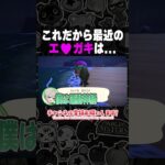 ショタではないｗｗｗ #あつ森 #vtuber