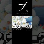 神回すぎる#あつ森 #vtuber