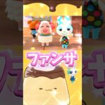 最強デュエット！アイダホはいつもマイペースぷ！#あつ森 #あつまれどうぶつの森 #vtuber