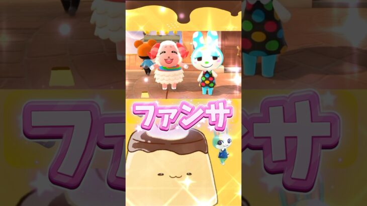 最強デュエット！アイダホはいつもマイペースぷ！#あつ森 #あつまれどうぶつの森 #vtuber