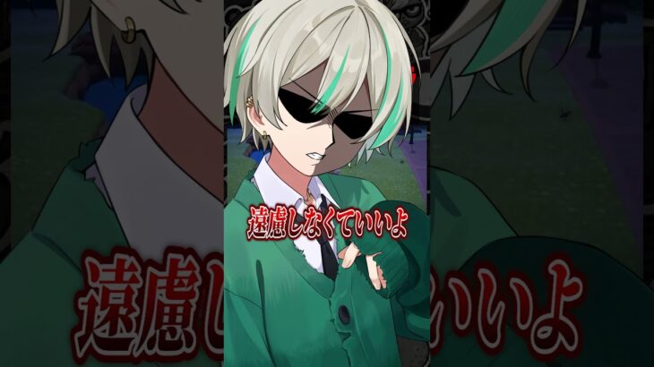 責めるのは♥♥♥だけにしてｗ  #あつ森 #vtuber