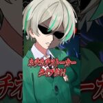 視聴者がストーカーで捕まるかもです。#あつ森 #vtuber