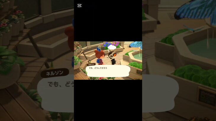 ネルソンっていい香りしそうなんだけどw #あつ森