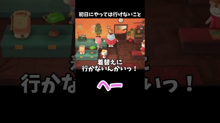 で、ですよね～w #あつ森 #ききゆん 【嬉々桜ゆん】