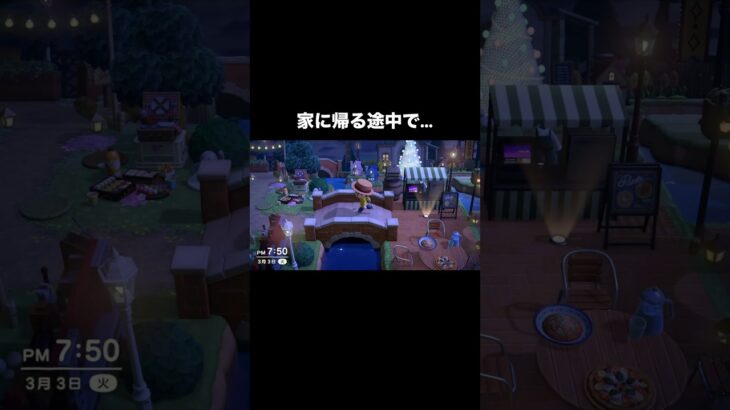 やっぱりねw #あつ森 #あつまれどうぶつの森 #あつ森好きな人と繋がりたい #animalcrossing #ゆめみ #おかめなっ島 #acnh #comedy #shorts #やっぱり