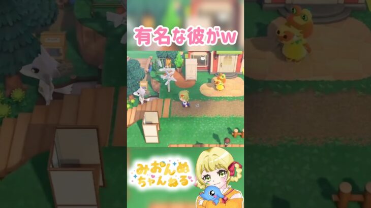 イケメンは何着ても…w #みおんぬ #short #あつ森 #あつまれどうぶつの森