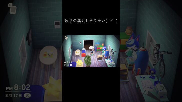 ずっと歌ってたw#shorts #あつまれどうぶつの森 #あつ森#ゲーム  #ゲーム好きのなつ