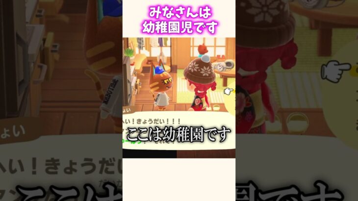 【あつ森】マナーを守れないリスナーを指導する配信者ww