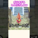 【あつ森】本気を出した宝探しが激ムズすぎるww