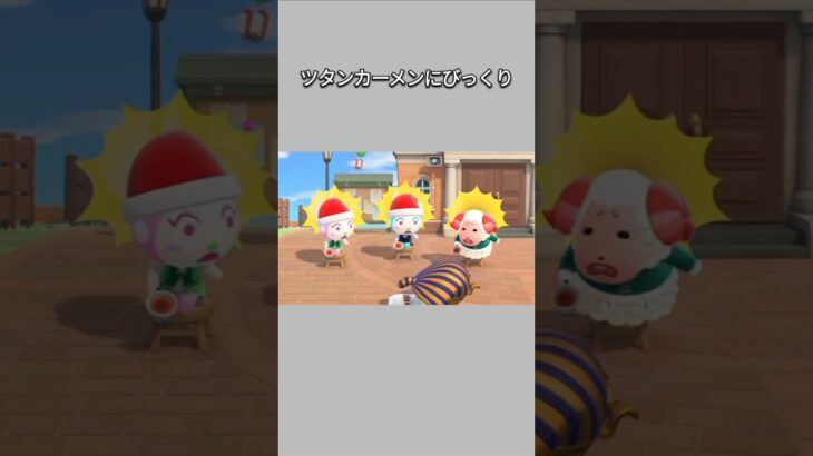 【あつ森】ティータイムにツタンカーメンが！目の前で転ぶツタンカーメンにびっくりww【あつまれどうぶつの森】【どうぶつの森】【ACNH】 #short