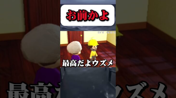 最後絶対笑えるww#nintendo #あつ森