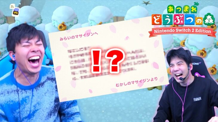あつ森を久々に起動したら５年前のマサイから手紙が来てたwww【あつまれ どうぶつの森】
