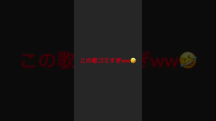 この歌ゴミすぎwww😂😂😂　#炎上 #あつ森
