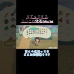 リアルすぎる化石www #あつ森 #ゲーム実況  #gameplay #shorts #fyp