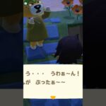 【あつ森】本気で嫌いな住民を泣かせてみたwww #shorts #あつ森