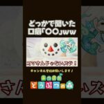 【あつ森】雪だるまの口癖がコマさんすぎるwww【あつまれ どうぶつの森】#あつ森 #あつまれどうぶつの森 #shorts