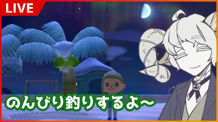 【あつ森】島クリの為の資金集め1日目【宇佐見あまの】