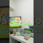 今日からスタート！【あつ森1番くじ】引いてきたよ!戦利品はいかに…?!🎟️#あつ森 #1番くじ #おすすめ #fyp#あつまれどうぶつの森 #animalcrossing