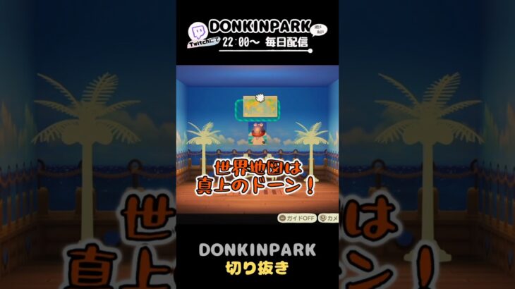 【あつ森】ハッピールーム10軒目　内装編【あつまれどうぶつの森】 #どうぶつの森  #animalcrossing   #twitch #switch2