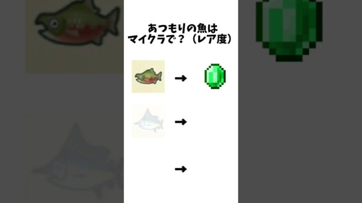 1日に100匹釣れる鱸さん #あつ森 #あつまれどうぶつの森 #あつもり