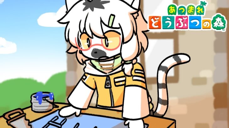 【 あつまれどうぶつの森 】そろそろ島クリを進めます！博物館エリアを作りた～い #175  ～わんりり島シーズン3～【白瀧炬燵/One Lyric】