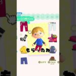 久しぶりにあつ森開いたらまさかの裸。そして小2息子にコーデ任せた結果…何系ファッションなんこれ？？#あつ森 #あつまれどうぶつの森 #ゲーム実況 #育児あるある #小学生あるある #親子　音楽:魔王魂