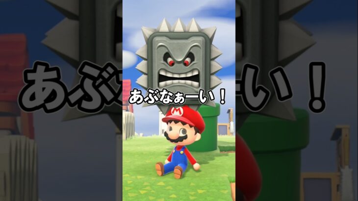 マリオ家具でやりたいこと2選 【あつ森】@ほのげ