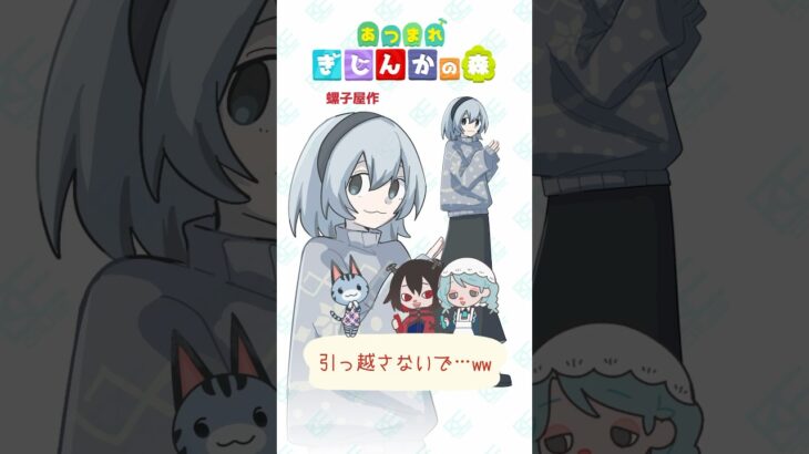 平成女児のお気に入り♡あつ森ヘビープレイヤーの2人でラムネちゃん擬人化してみた！【あつ森擬人化 / ラムネ編】#shorts  #イラスト #お絵描き