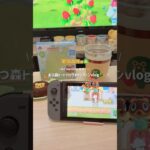 今日からファミマで対象アイス2個買うとあつ森のトートバッグもらえるよ🌳⟡.* #あつ森 #どう森 #ファミマ #どうぶつの森 #animalcrossing #社会人の日常 #休日vlog