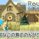 🔴【あつ森】落ち着いた声色と感情で“凪”をお届けしたい│作業用ルーティン配信/2026/04/15【生配信】