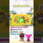 【はっぱのオブジェ】#あつ森好きな人と繋がりたい #どうぶつの森25周年