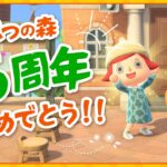 【あつ森】🌼祝！どうぶつの森25周年🌳🌲【よりどり島】