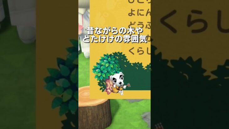 【あつ森】どう森シリーズ25周年！ニンテンドーからの贈り物🎁